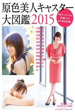 40岁男人压在20岁姑娘身上