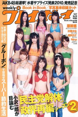 japanhd印度