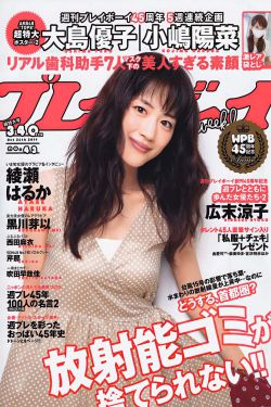 大唐之神级败家子